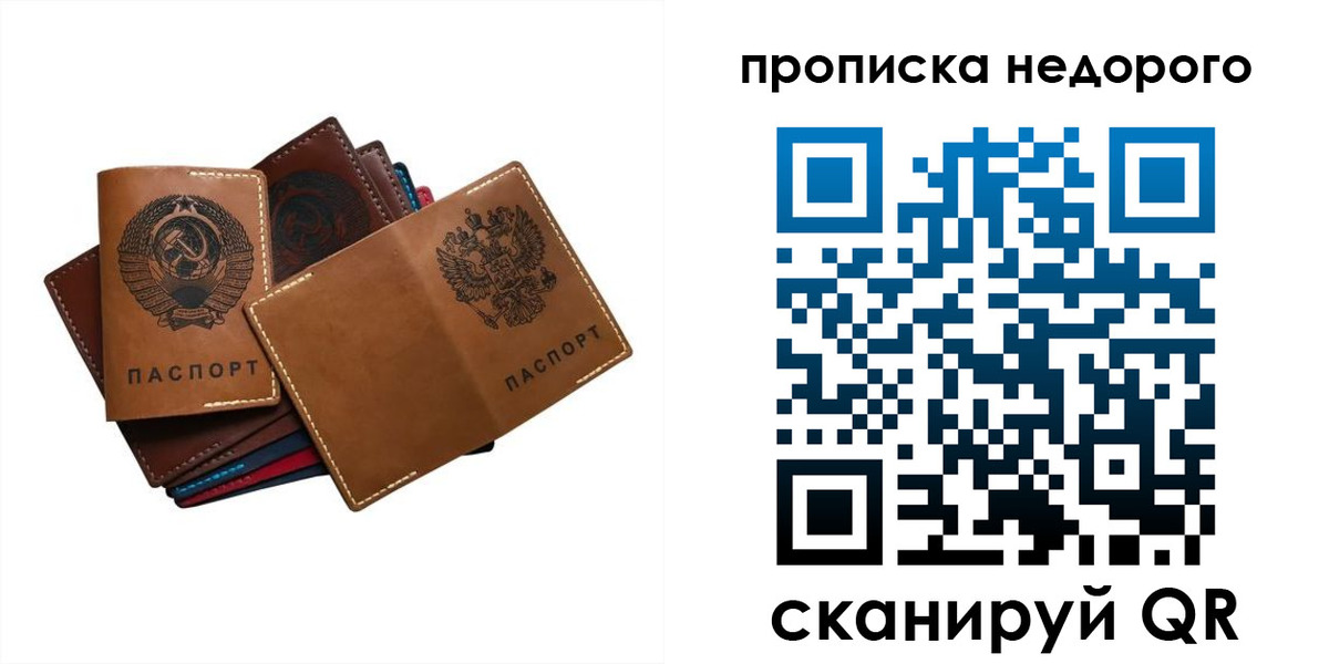регистрация для школы в Борисоглебске