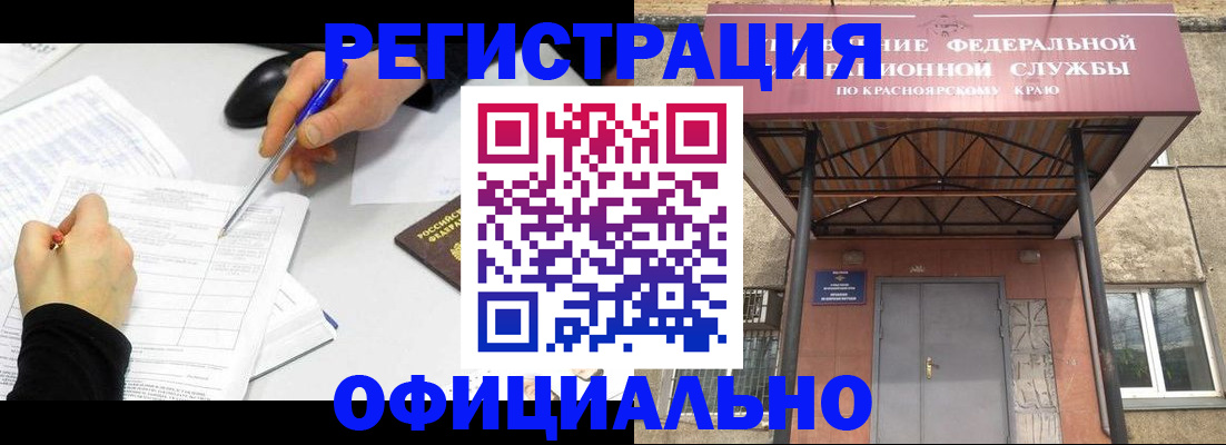 форма 3 в Борисоглебске