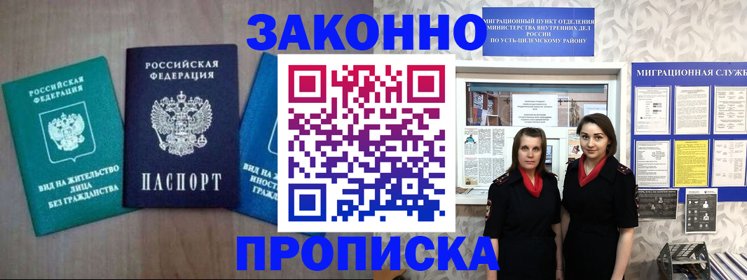 регистрация для школы в Борисоглебске